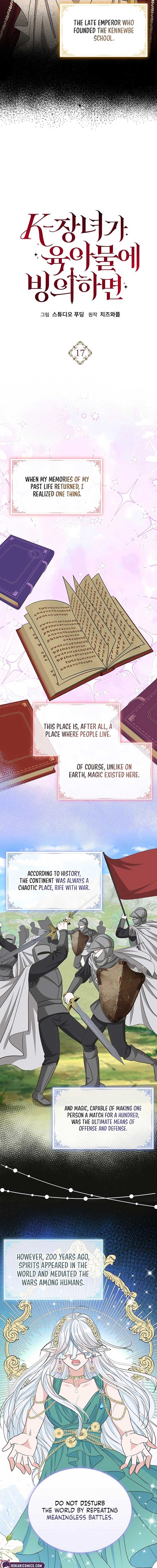 When a K-Eldest Daughter Possesses a Childcare Novel Chapter 17 page 13