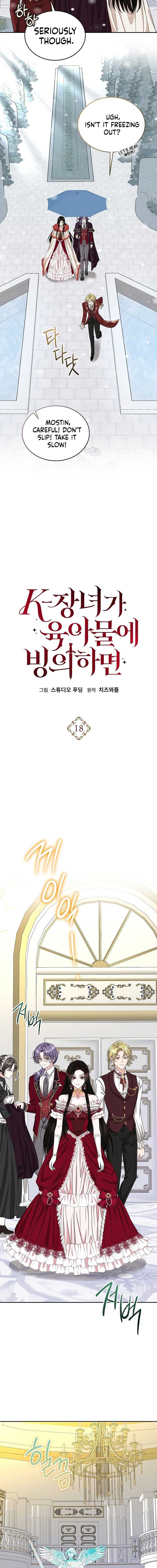 When a K-Eldest Daughter Possesses a Childcare Novel Chapter 18 page 4