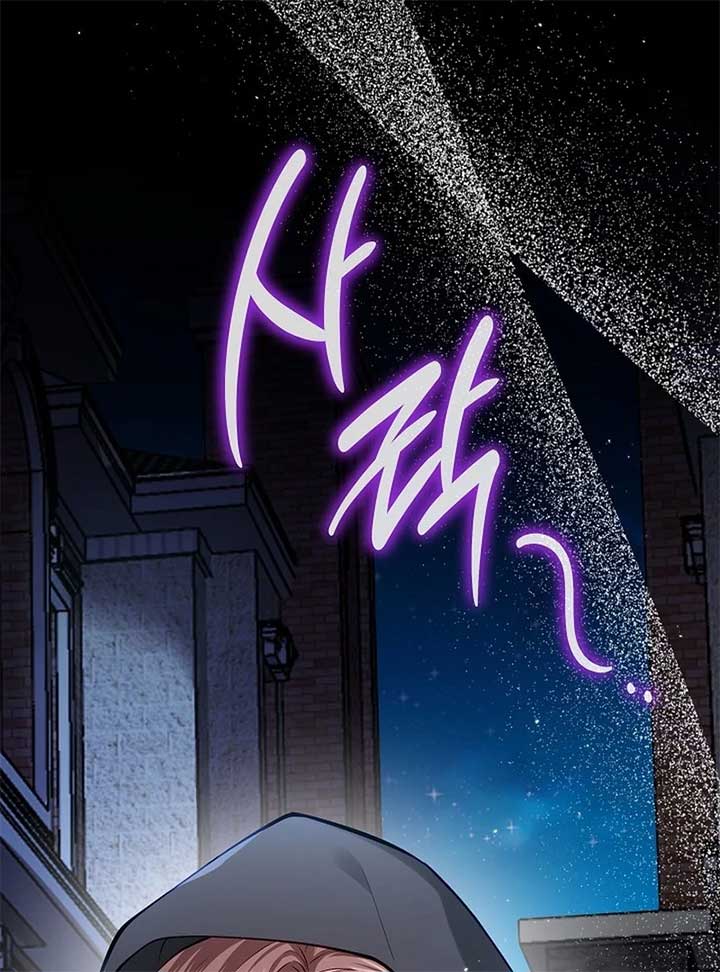 When a K-Eldest Daughter Possesses a Childcare Novel Chapter 22 page 149