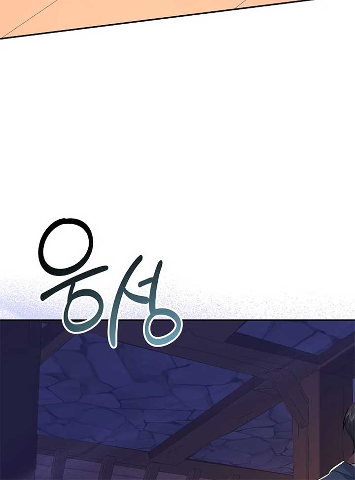 When a K-Eldest Daughter Possesses a Childcare Novel Chapter 23 page 3