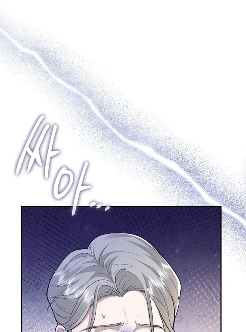 When a K-Eldest Daughter Possesses a Childcare Novel Chapter 25 page 17
