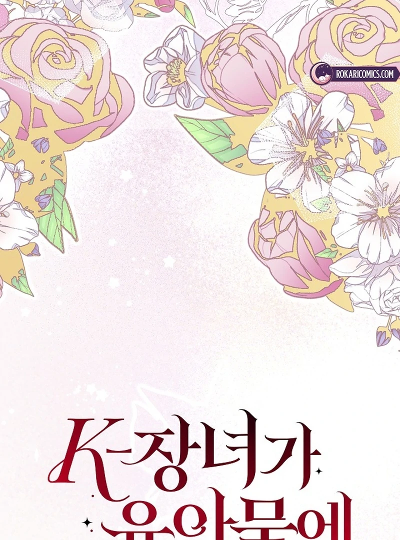 When a K-Eldest Daughter Possesses a Childcare Novel Chapter 29 page 40