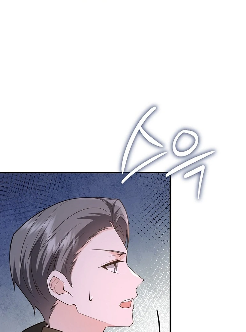 When a K-Eldest Daughter Possesses a Childcare Novel Chapter 29 page 122
