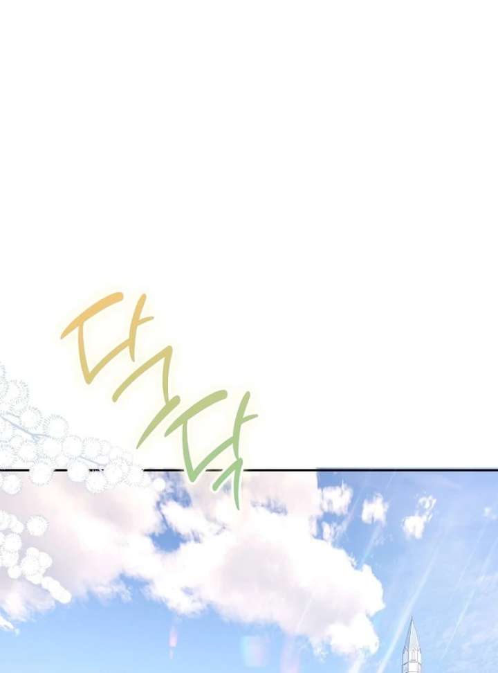 When a K-Eldest Daughter Possesses a Childcare Novel Chapter 32 page 84