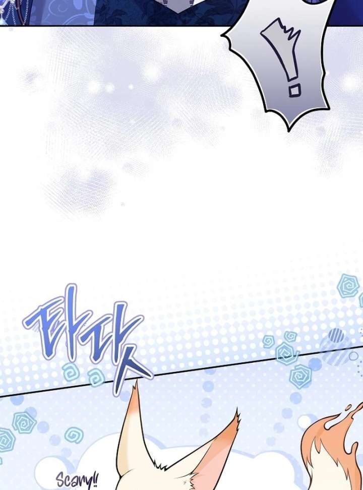 When a K-Eldest Daughter Possesses a Childcare Novel Chapter 35 page 7