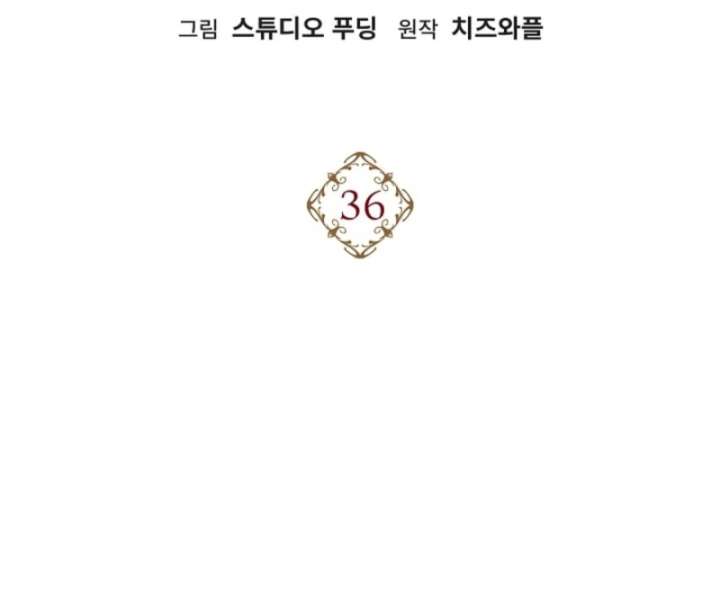 When a K-Eldest Daughter Possesses a Childcare Novel Chapter 36 page 21