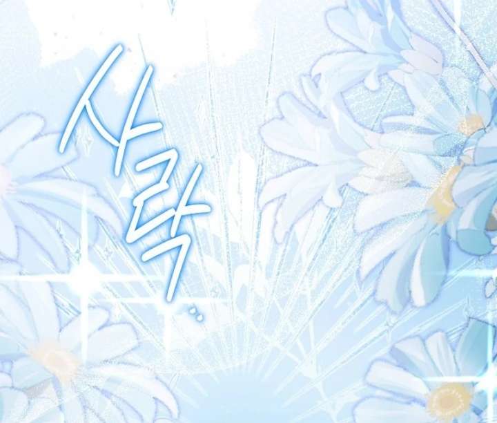 When a K-Eldest Daughter Possesses a Childcare Novel Chapter 40 page 155