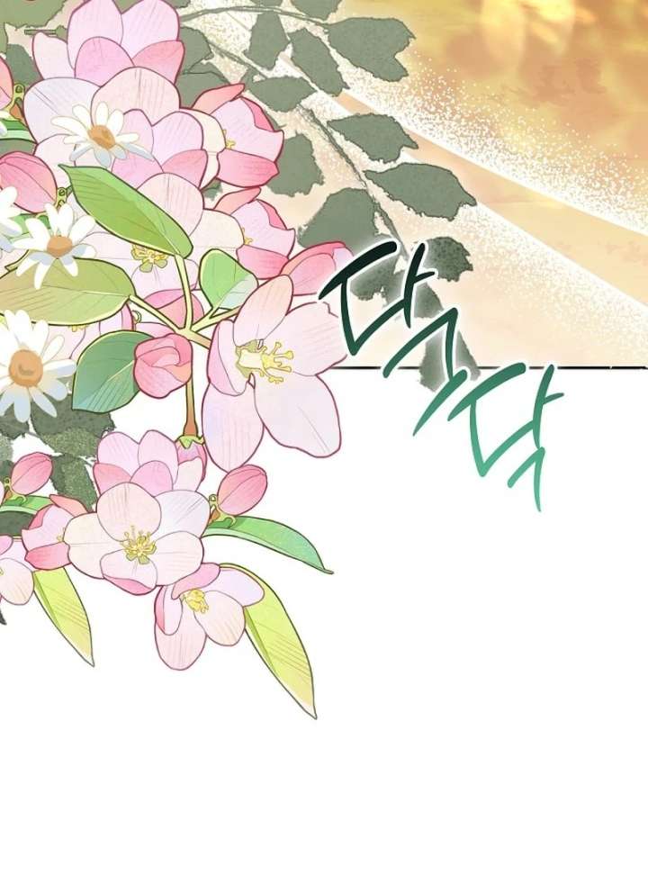 When a K-Eldest Daughter Possesses a Childcare Novel Chapter 41 page 79