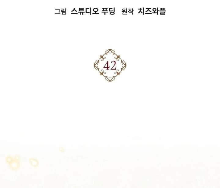 When a K-Eldest Daughter Possesses a Childcare Novel Chapter 42 page 15