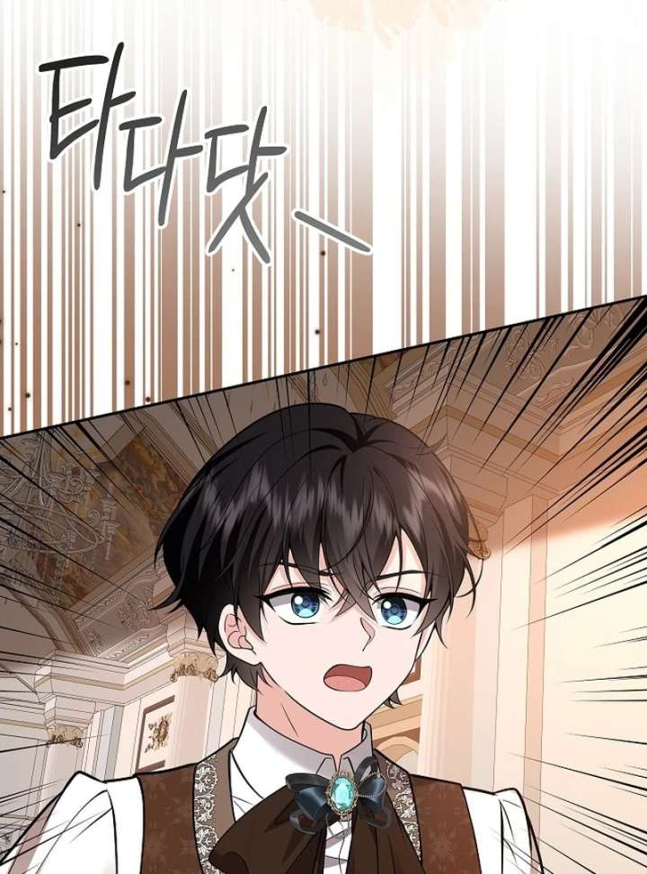 When a K-Eldest Daughter Possesses a Childcare Novel Chapter 42 page 27