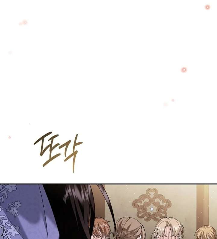 When a K-Eldest Daughter Possesses a Childcare Novel Chapter 45 page 77