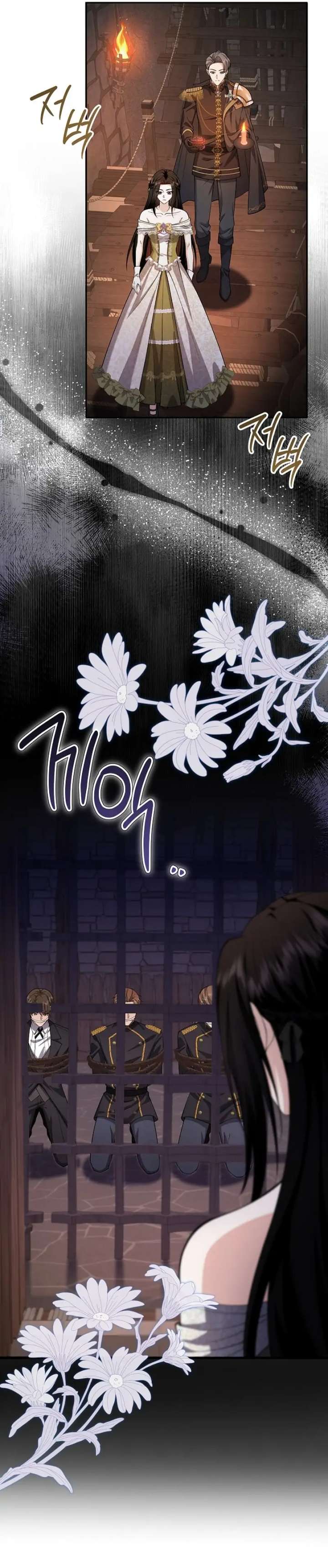 When a K-Eldest Daughter Possesses a Childcare Novel Chapter 45 page 112