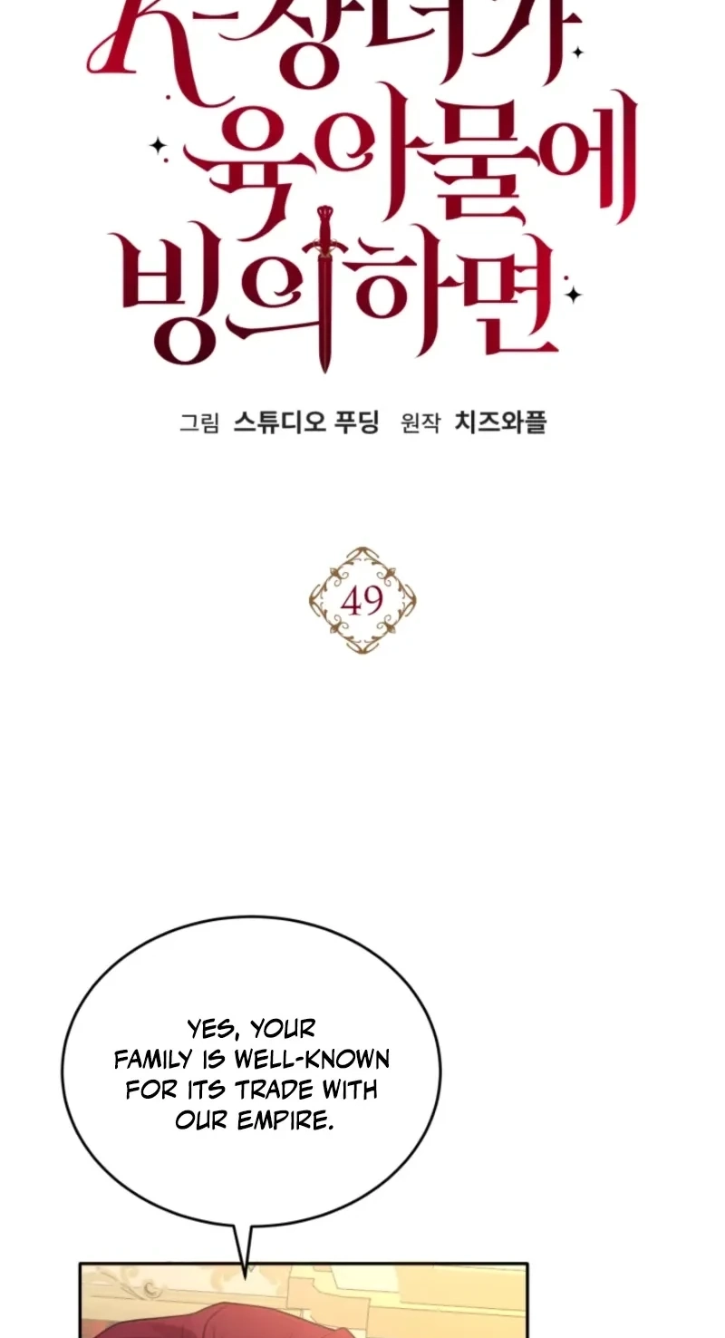 When a K-Eldest Daughter Possesses a Childcare Novel Chapter 49 page 29