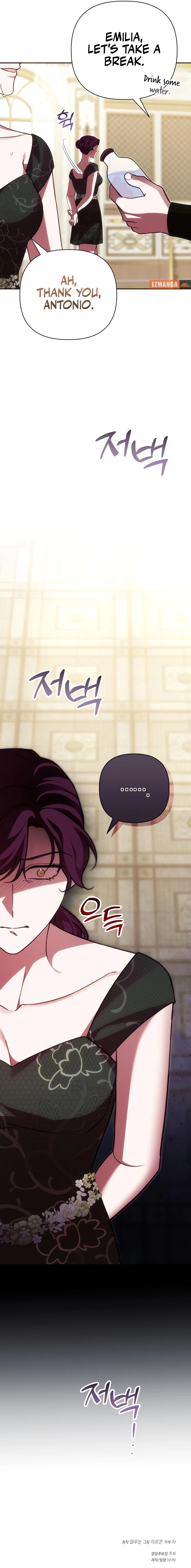 When Arrogance Fell at My Feet Chapter 22 page 15
