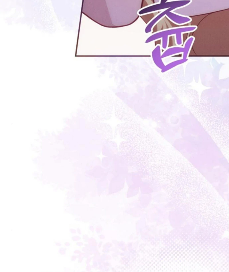 When Arrogance Fell at My Feet Chapter 42 page 10