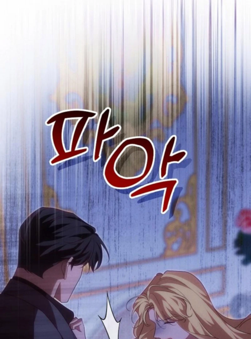When Arrogance Fell at My Feet Chapter 42 page 12