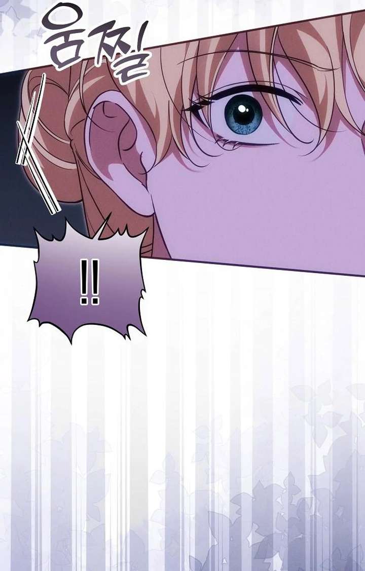 When Arrogance Fell at My Feet Chapter 44 page 127