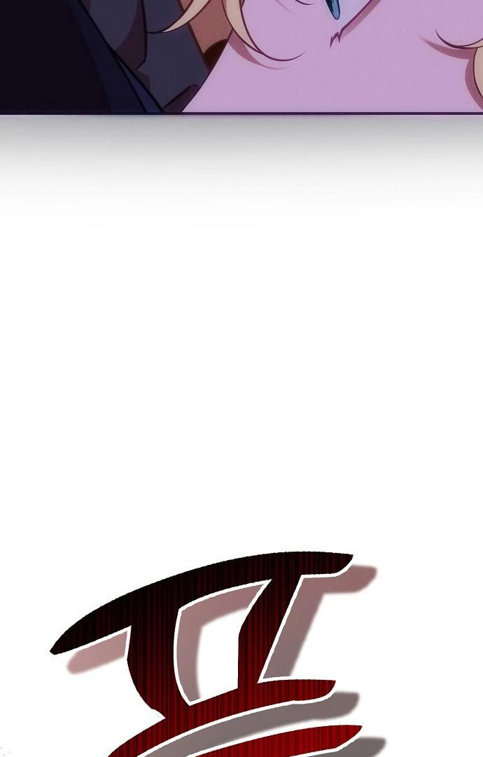 When Arrogance Fell at My Feet Chapter 45 page 33