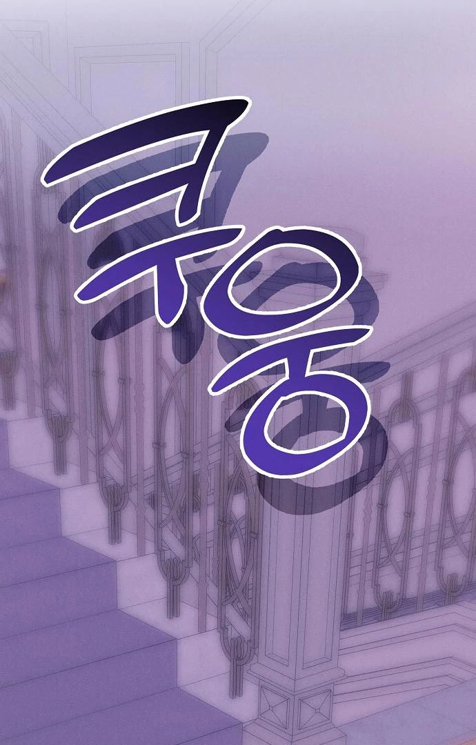 When Arrogance Fell at My Feet Chapter 45 page 39