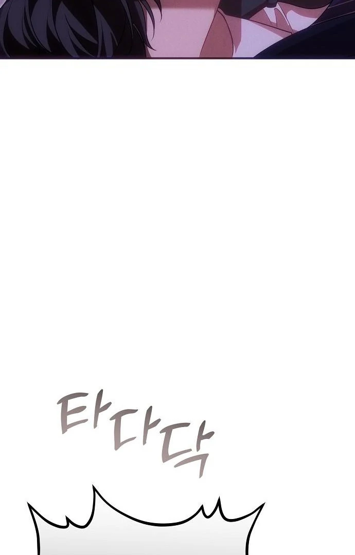 When Arrogance Fell at My Feet Chapter 45 page 43