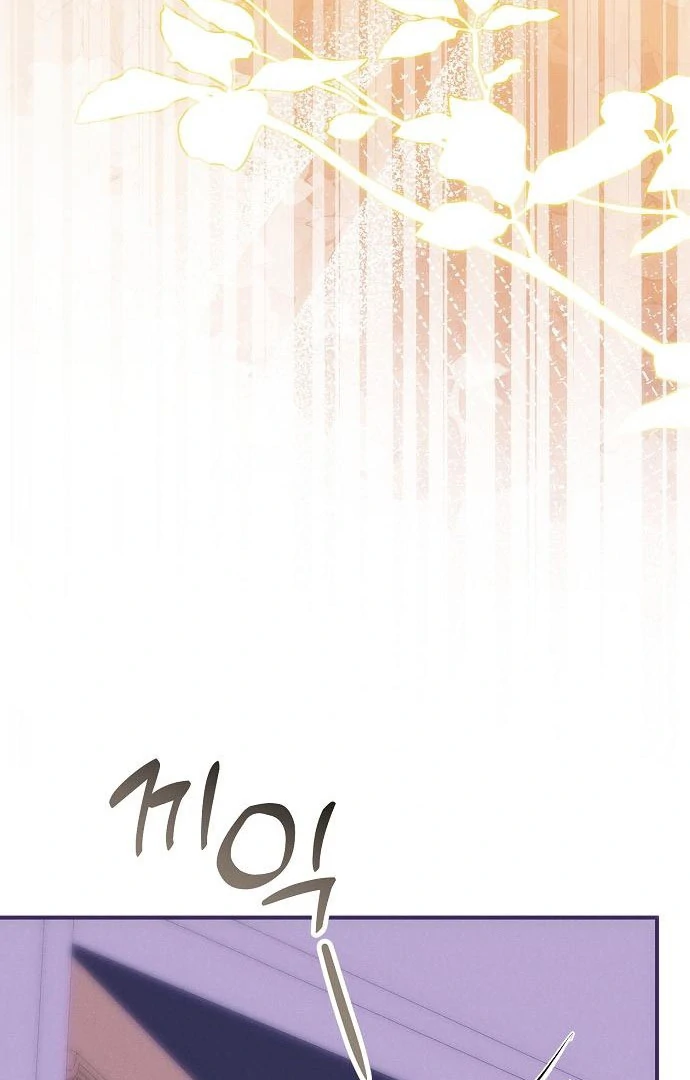 When Arrogance Fell at My Feet Chapter 45 page 64
