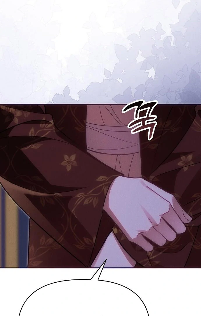 When Arrogance Fell at My Feet Chapter 45 page 71