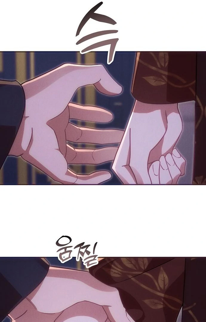 When Arrogance Fell at My Feet Chapter 45 page 80