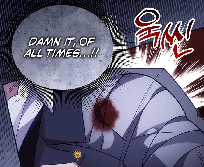 When Arrogance Fell at My Feet Chapter 47 page 47