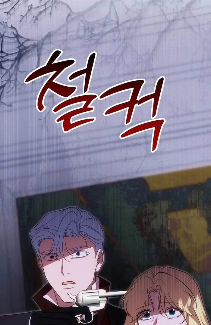 When Arrogance Fell at My Feet Chapter 47 page 51