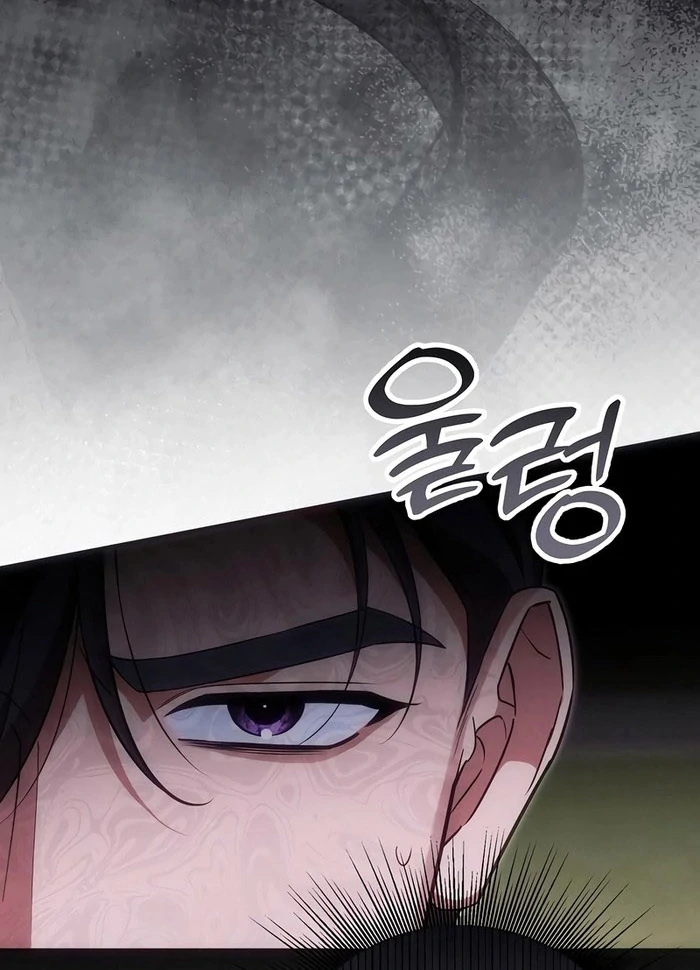 When Arrogance Fell at My Feet Chapter 47 page 56