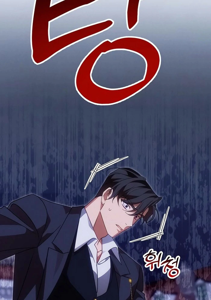 When Arrogance Fell at My Feet Chapter 47 page 83