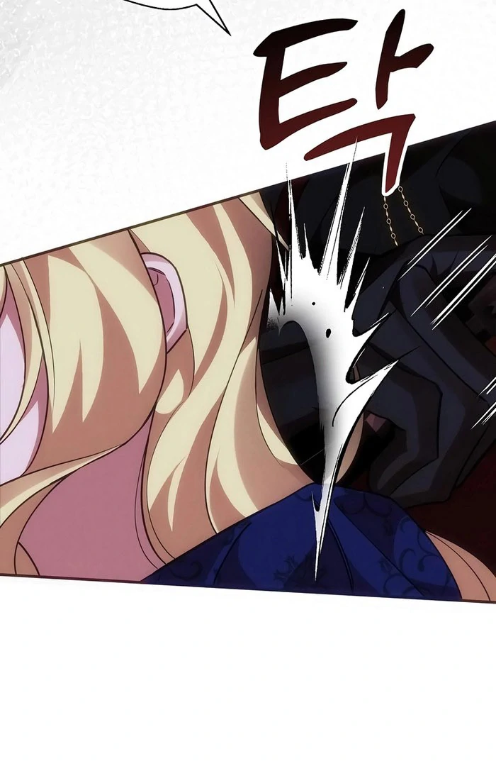 When Arrogance Fell at My Feet Chapter 47 page 94