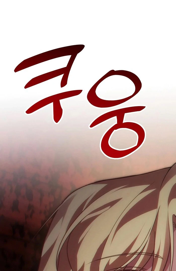 When Arrogance Fell at My Feet Chapter 47 page 129