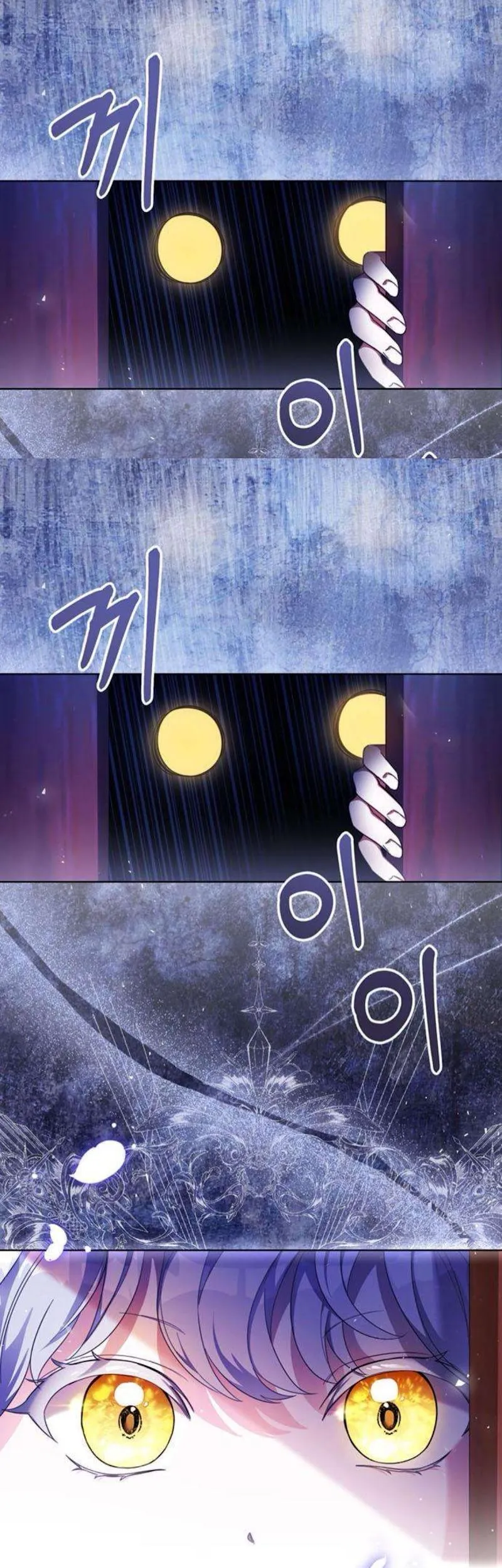 When Everyone Else Becomes the Heroine in a Romance Novel, I Turn Into a Closet Monster Chapter 0 page 2