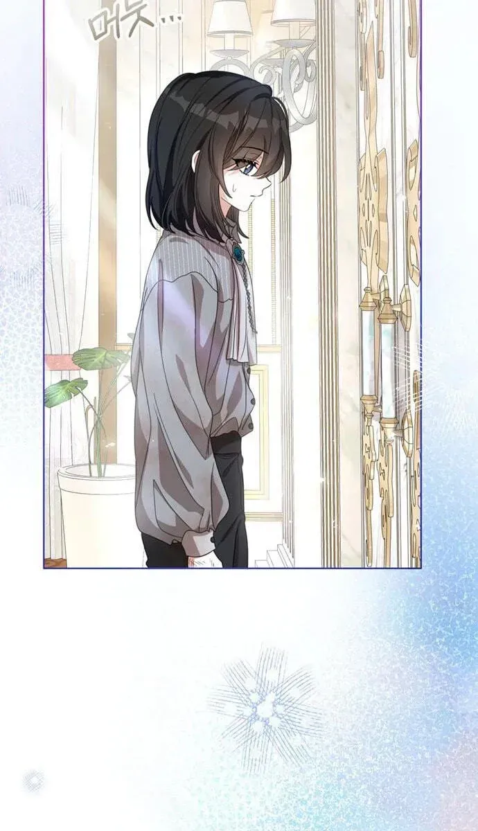 When Everyone Else Becomes the Heroine in a Romance Novel, I Turn Into a Closet Monster Chapter 11 page 49