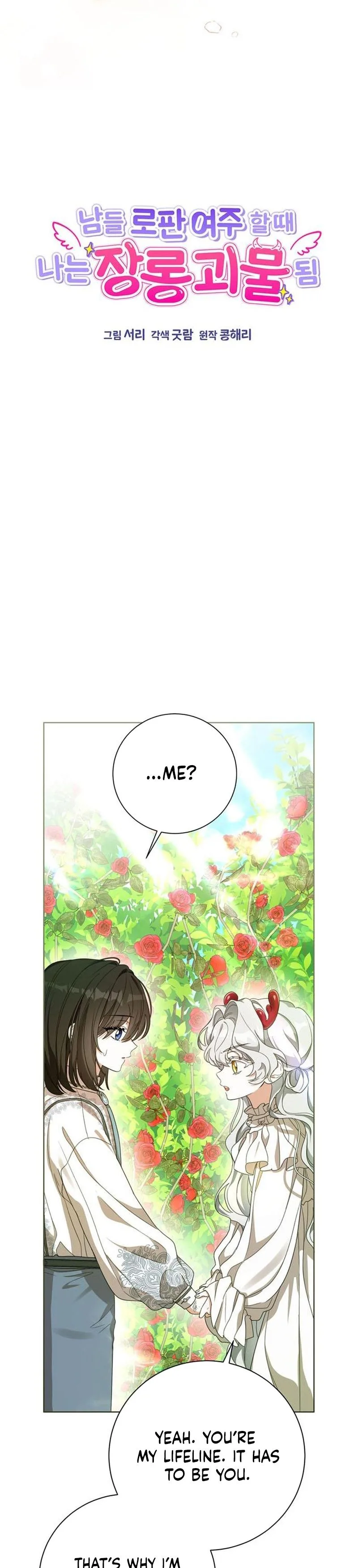 When Everyone Else Becomes the Heroine in a Romance Novel, I Turn Into a Closet Monster Chapter 7 page 2