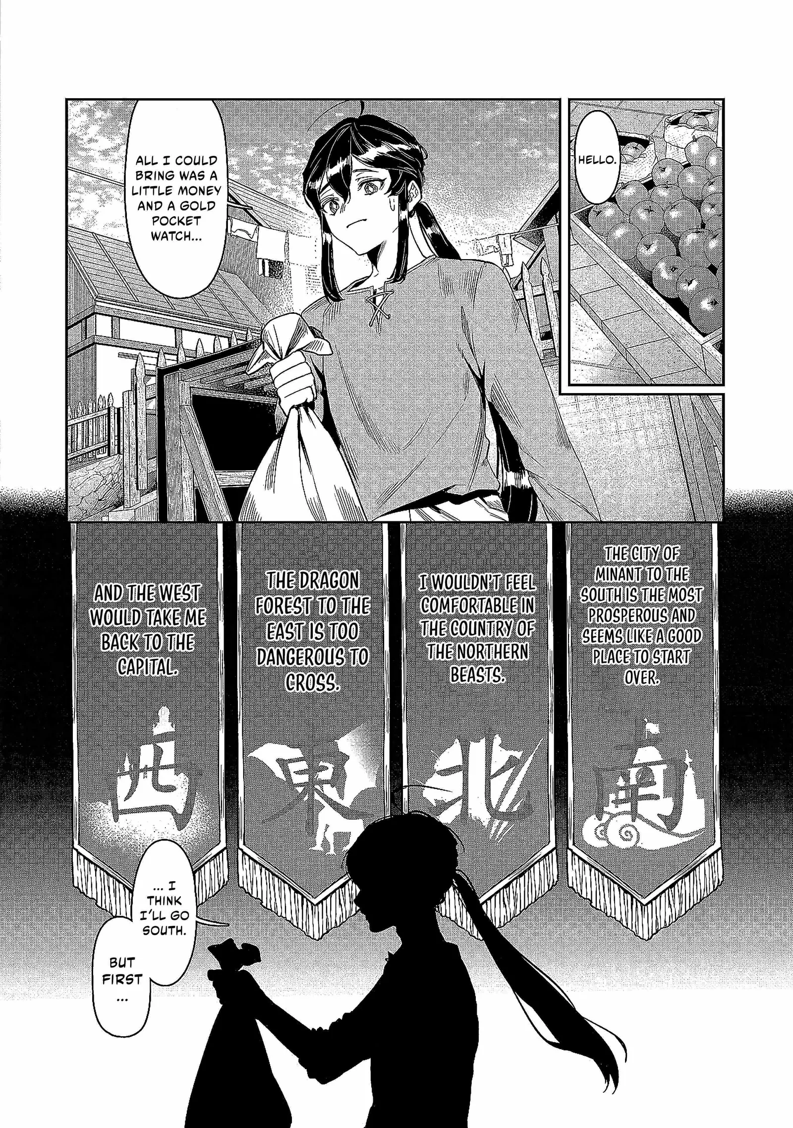 When I Put up the Strongest Barrier in the Country, It Became Too Peaceful and I Was Banished. They Did Know That That Barrier Isn't Permanent, Right? Chapter 1 page 21