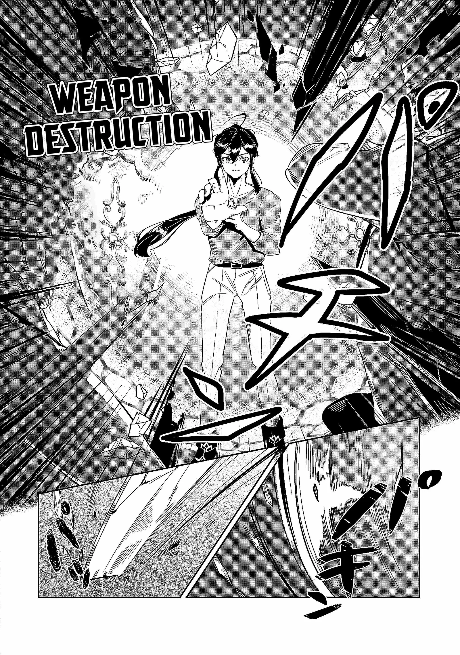When I Put up the Strongest Barrier in the Country, It Became Too Peaceful and I Was Banished. They Did Know That That Barrier Isn't Permanent, Right? Chapter 1 page 27