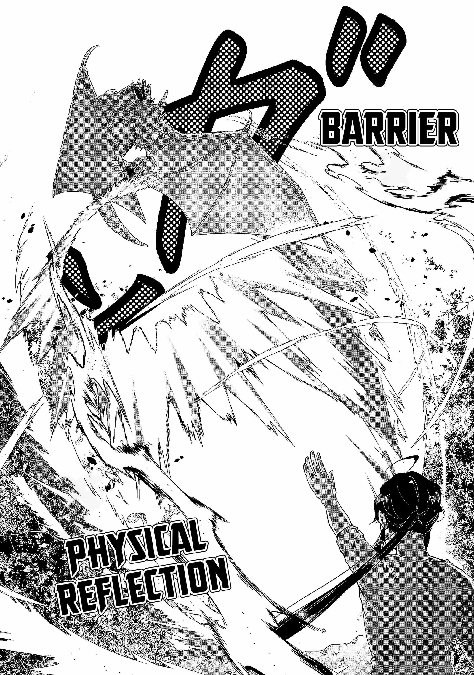 When I Put up the Strongest Barrier in the Country, It Became Too Peaceful and I Was Banished. They Did Know That That Barrier Isn't Permanent, Right? Chapter 1 page 41