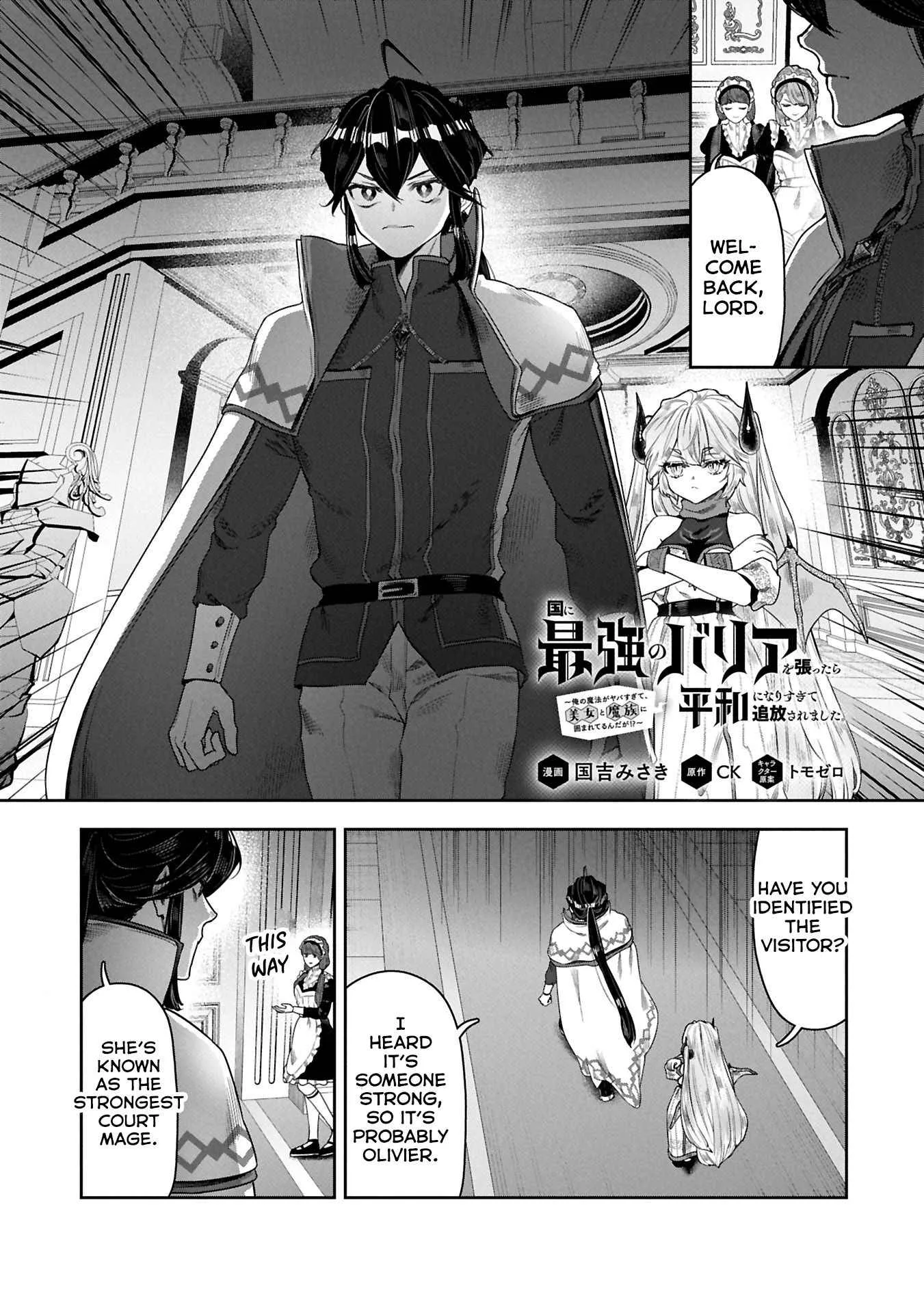 When I Put up the Strongest Barrier in the Country, It Became Too Peaceful and I Was Banished. They Did Know That That Barrier Isn't Permanent, Right? Chapter 10 page 2