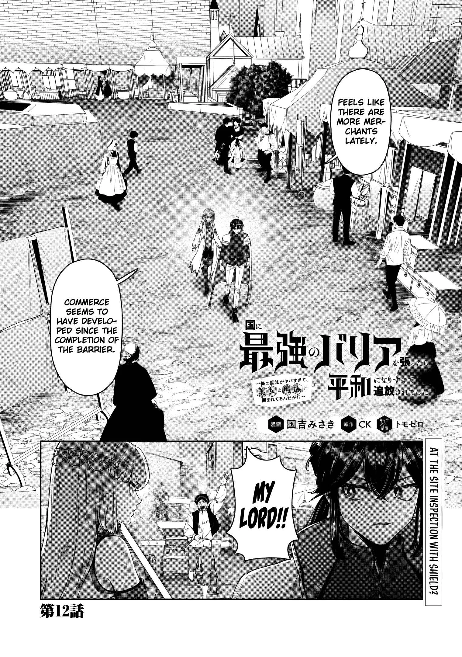 When I Put up the Strongest Barrier in the Country, It Became Too Peaceful and I Was Banished. They Did Know That That Barrier Isn't Permanent, Right? Chapter 12 page 2