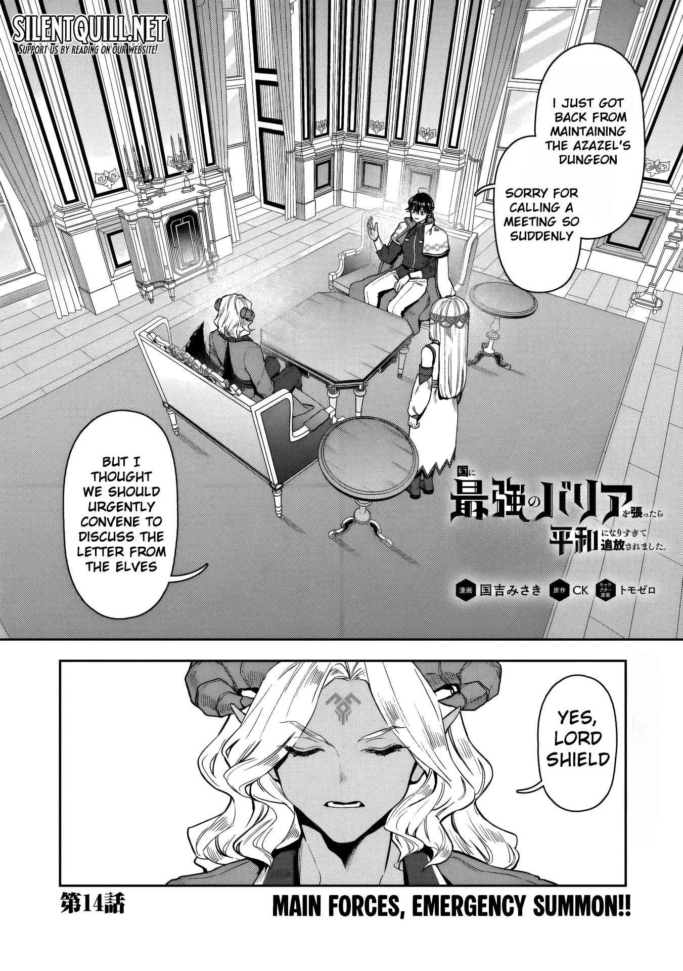 When I Put up the Strongest Barrier in the Country, It Became Too Peaceful and I Was Banished. They Did Know That That Barrier Isn't Permanent, Right? Chapter 14 page 2