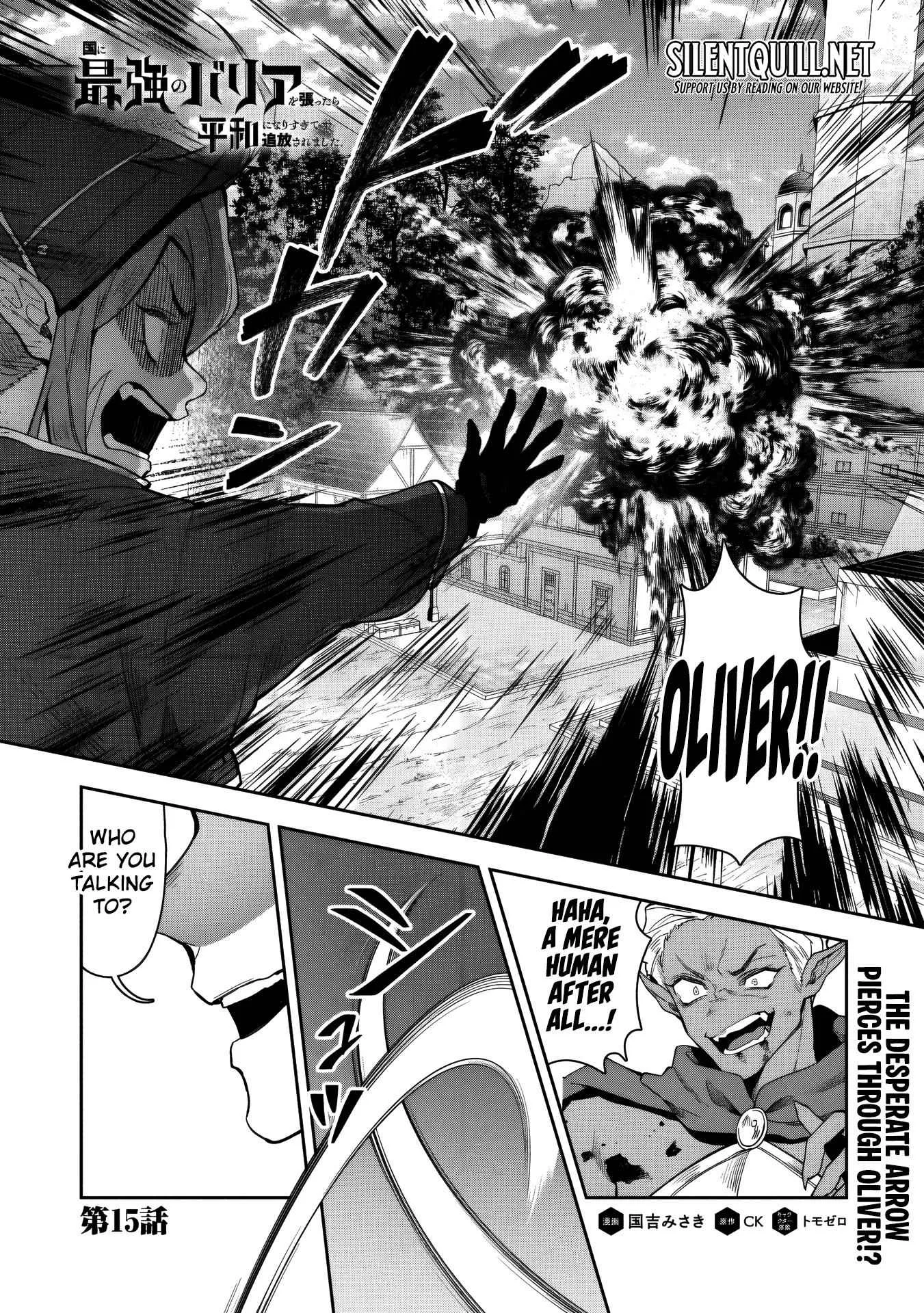 When I Put up the Strongest Barrier in the Country, It Became Too Peaceful and I Was Banished. They Did Know That That Barrier Isn't Permanent, Right? Chapter 15 page 2