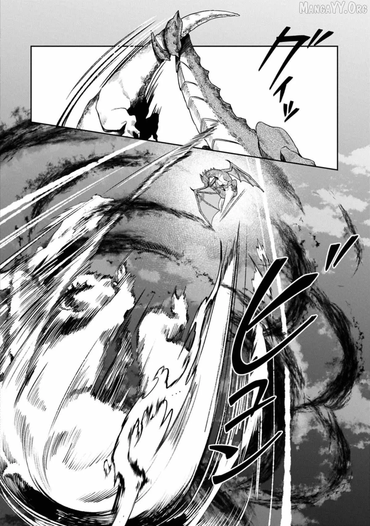 When I Put up the Strongest Barrier in the Country, It Became Too Peaceful and I Was Banished. They Did Know That That Barrier Isn't Permanent, Right? Chapter 17 page 15
