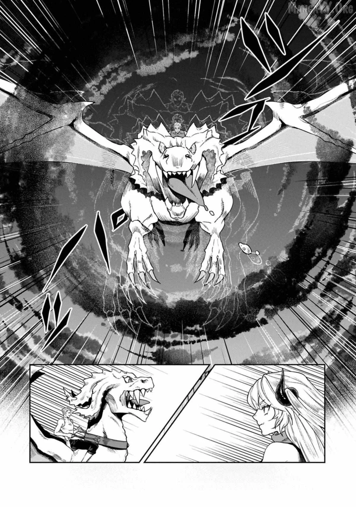 When I Put up the Strongest Barrier in the Country, It Became Too Peaceful and I Was Banished. They Did Know That That Barrier Isn't Permanent, Right? Chapter 17 page 7