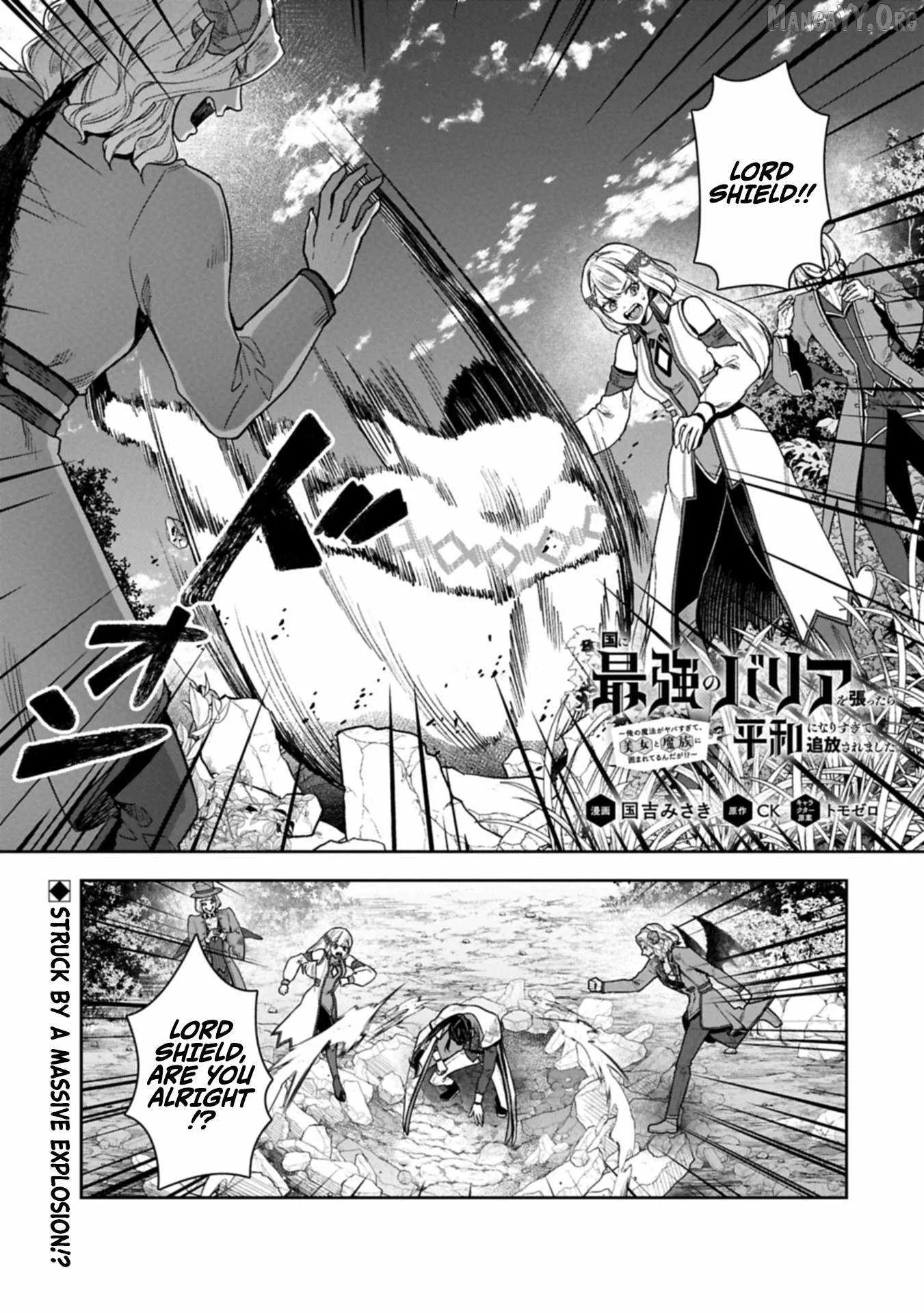 When I Put up the Strongest Barrier in the Country, It Became Too Peaceful and I Was Banished. They Did Know That That Barrier Isn't Permanent, Right? Chapter 19 page 2