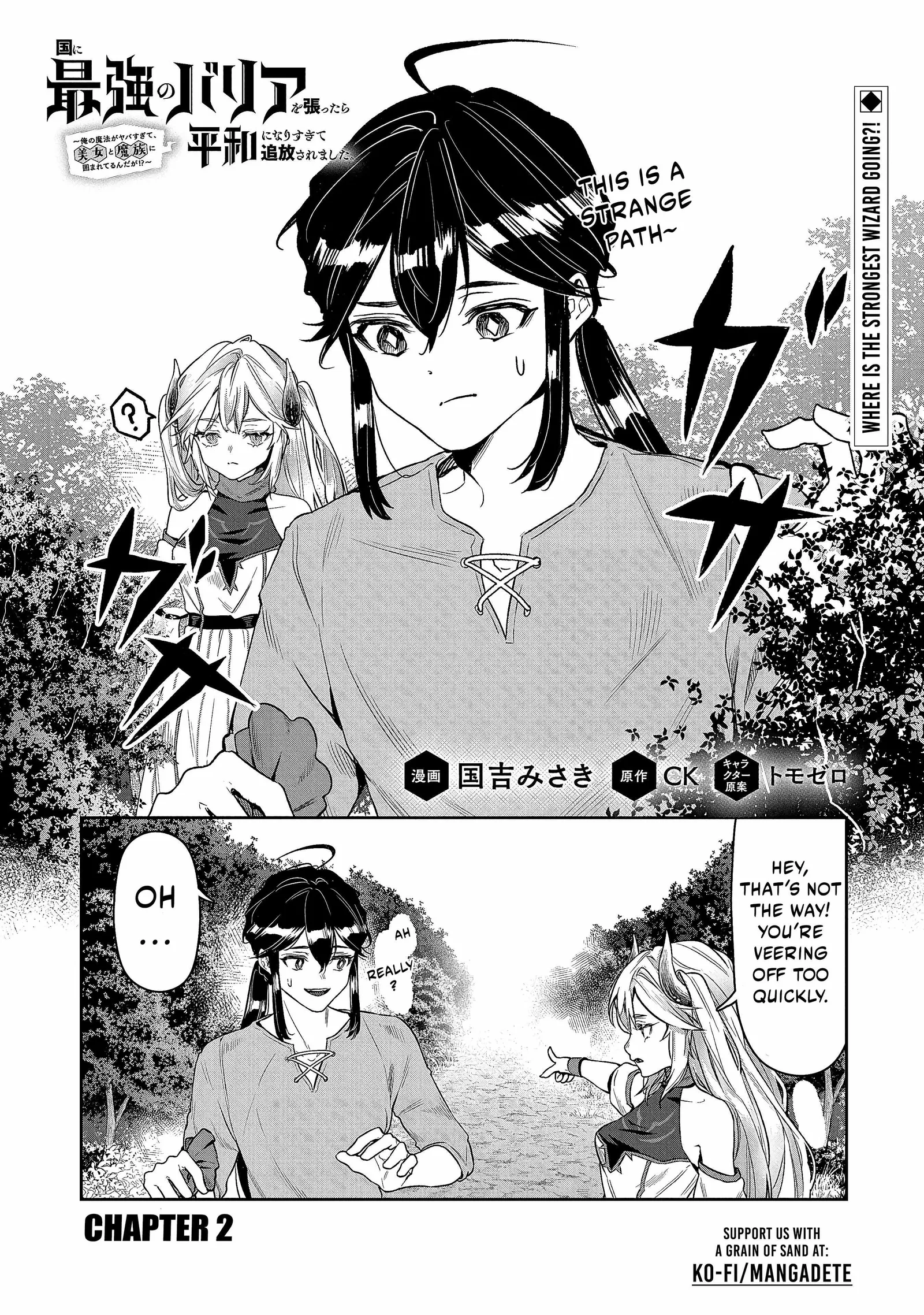 When I Put up the Strongest Barrier in the Country, It Became Too Peaceful and I Was Banished. They Did Know That That Barrier Isn't Permanent, Right? Chapter 2 page 2