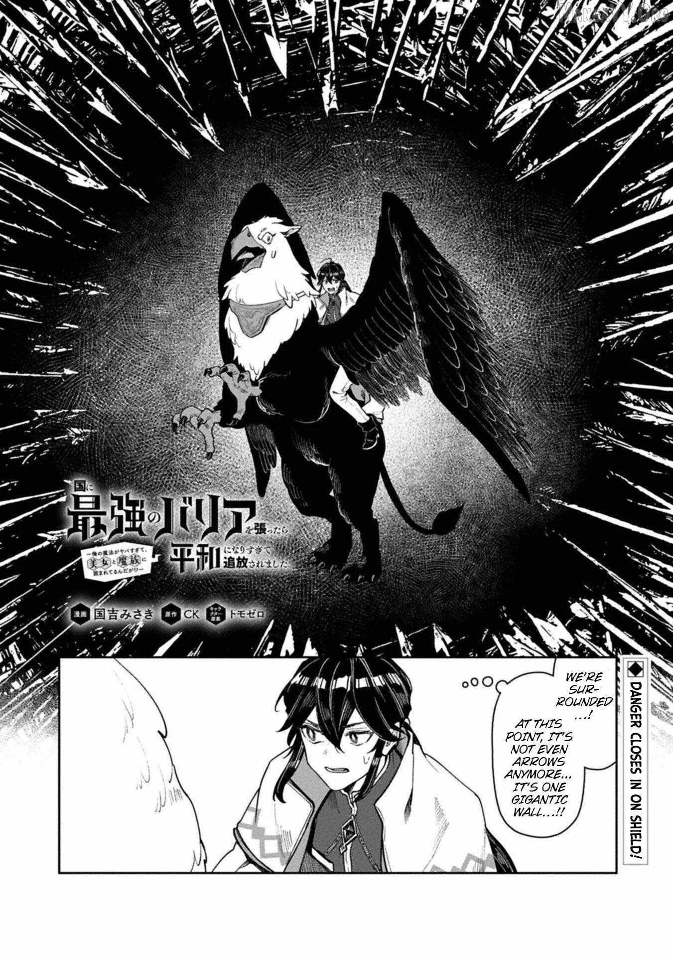 When I Put up the Strongest Barrier in the Country, It Became Too Peaceful and I Was Banished. They Did Know That That Barrier Isn't Permanent, Right? Chapter 20 page 2