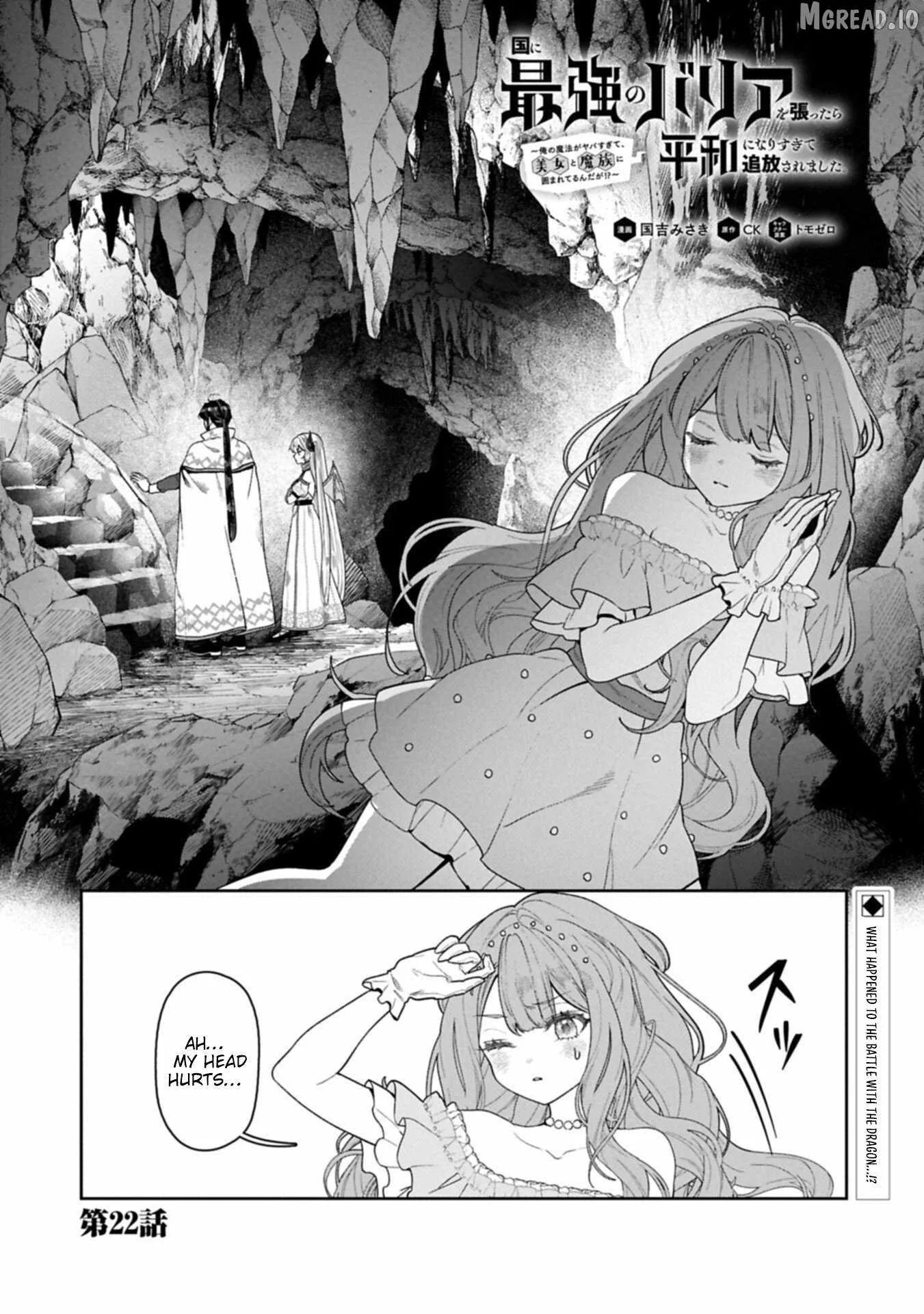 When I Put up the Strongest Barrier in the Country, It Became Too Peaceful and I Was Banished. They Did Know That That Barrier Isn't Permanent, Right? Chapter 22 page 2