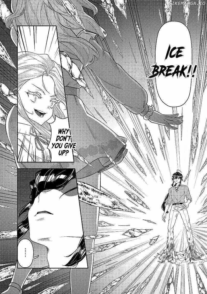 When I Put up the Strongest Barrier in the Country, It Became Too Peaceful and I Was Banished. They Did Know That That Barrier Isn't Permanent, Right? Chapter 3 page 13
